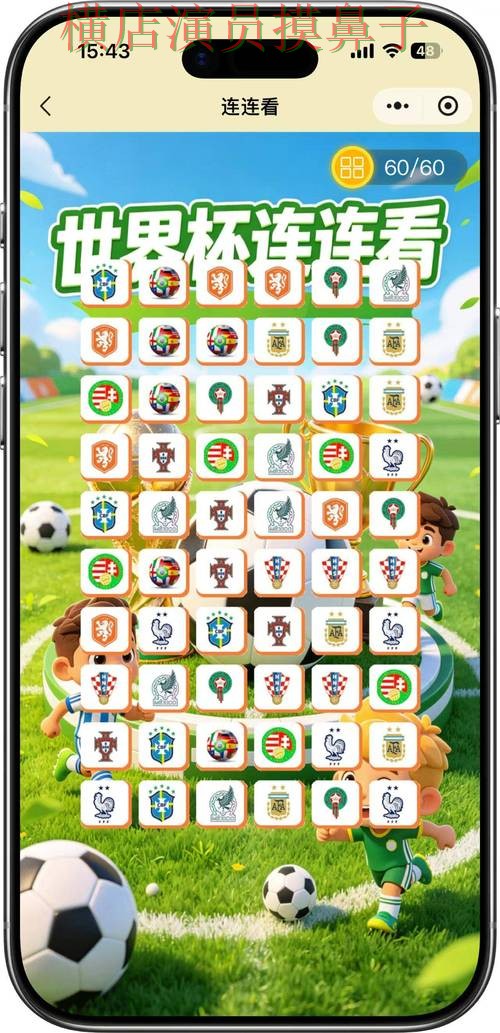 世界杯竞猜入口哪个好？围绕真实体验做一次全面汇总（FIFA World Cup 2026）