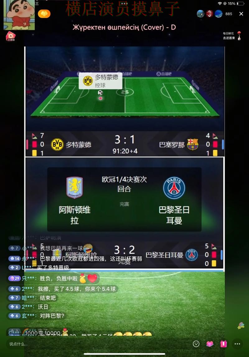 FIFA World Cup 2026背景下的世界杯买球网站揭秘与直播入口直播解析 FIFA World Cup 2026背景下的世界杯买球网站揭秘与直播入口直播解析