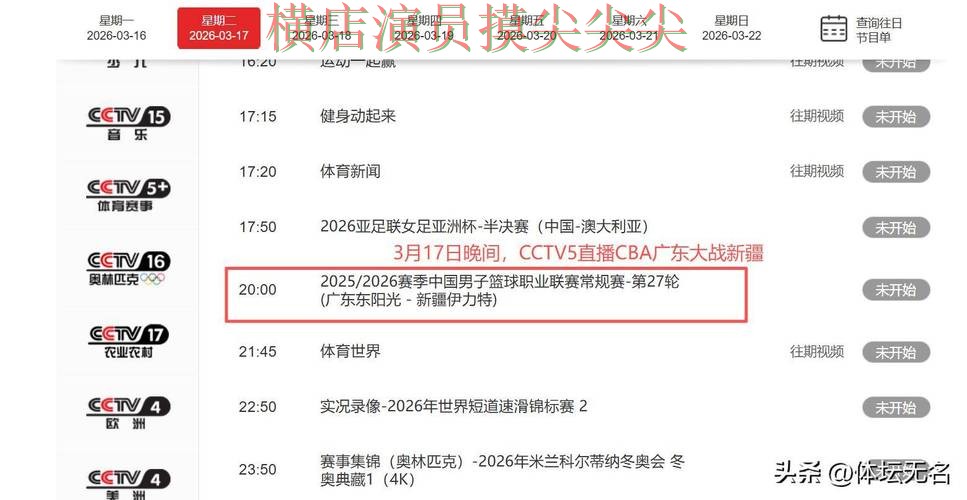世界杯买球平台整理报告:赛事直播+直播与实际体验总结 - 世界杯官方信息 世界杯买球平台整理报告:赛事直播+直播与实际体验总结 - 世界杯官方信息