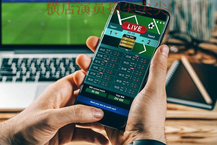 新手必看：世界杯投注平台合集稳定性评测+直播详解 + 世界杯直播