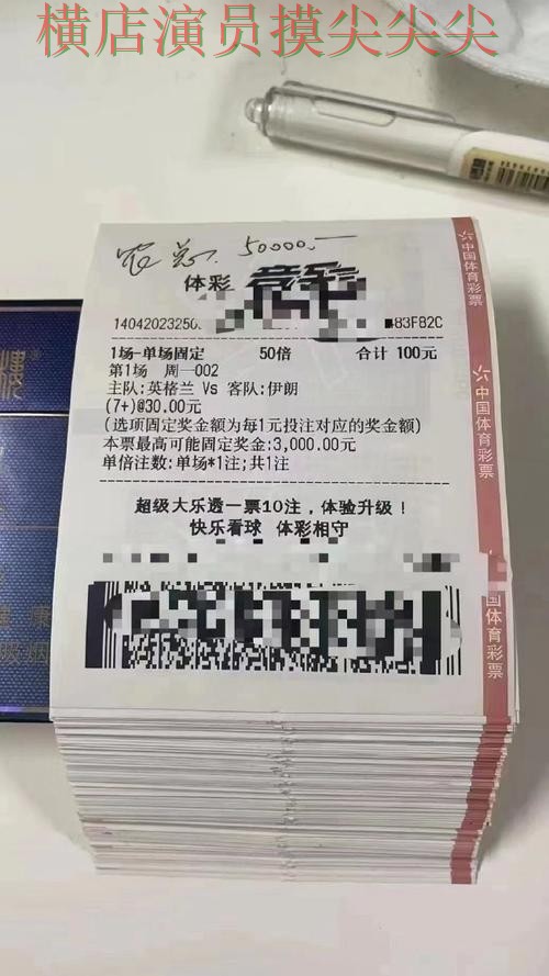 世界杯投注平台合集汇总报告：稳定性评测与实际体验总结 - 世界杯赛事中心