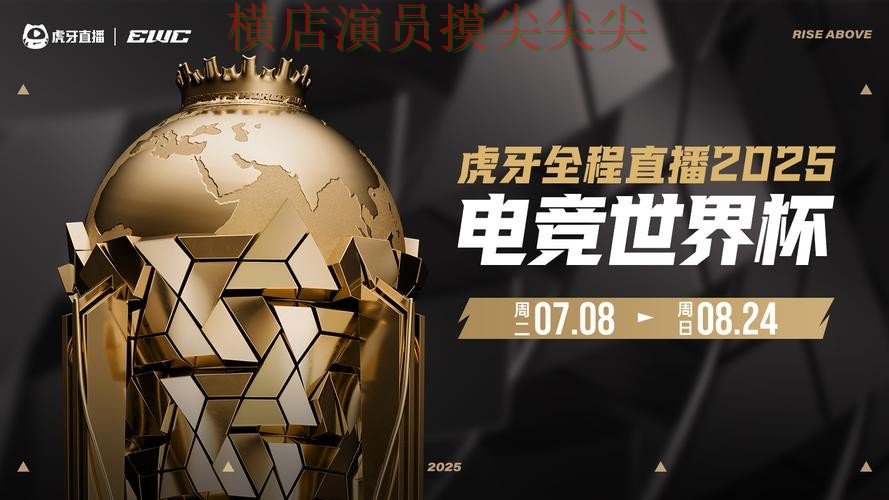 世界杯投注平台哪个好?围绕速度测试+直播体验做一次趋势解读(世界杯高清直播) 世界杯投注平台哪个好?围绕速度测试+直播体验做一次趋势解读(世界杯高清直播)