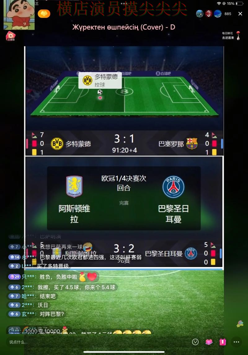 世界杯竞猜入口高清直播直播怎么看？深度评测给你答案（世界杯全球总决赛）
