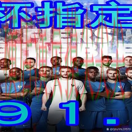 盘点分析世界杯买球网站：从平台排行到使用全流程解析 - 世界杯官方信息